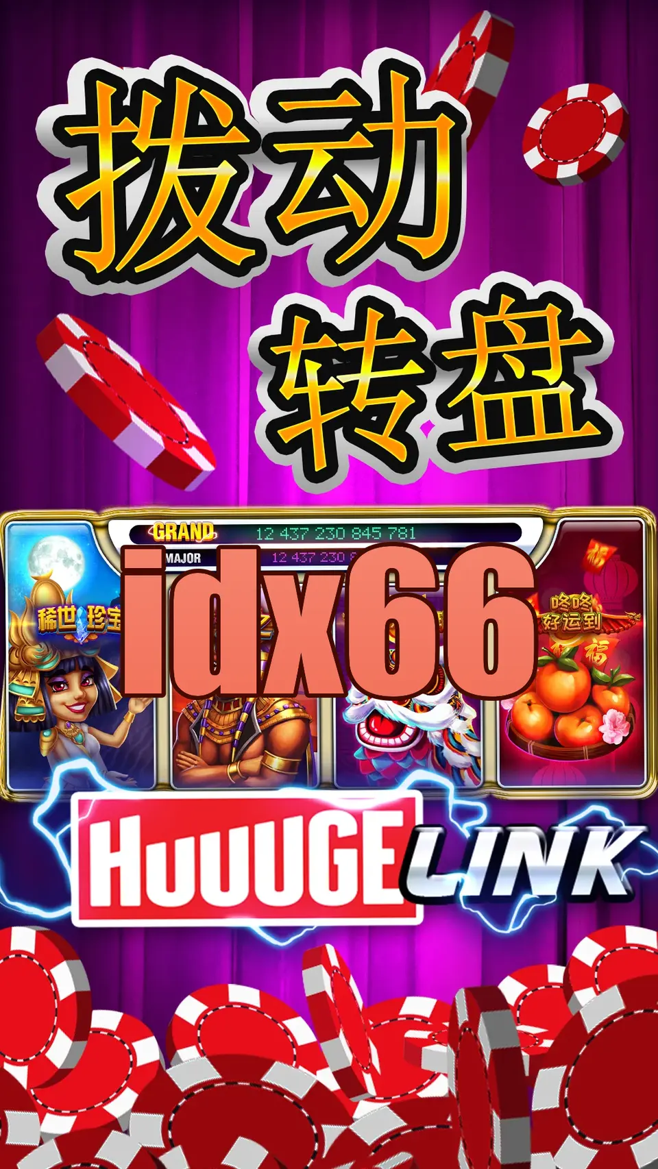 idx66 APK